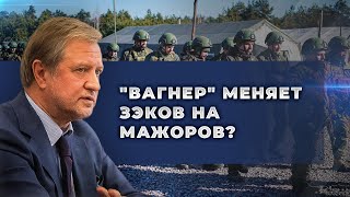 Скрытая мобилизация: никто не поверил Пескову и Пригожину