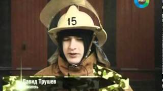 Видео для товаров Удостоверение личности спасателя нового образца ...