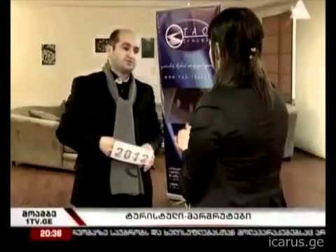 ტაო-თრეველის ტურისტული მარშრუტები