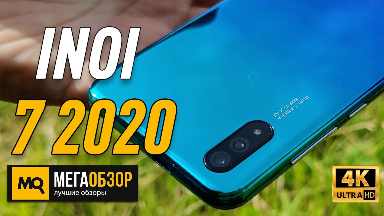 Inoi 7 2020 аккумулятор