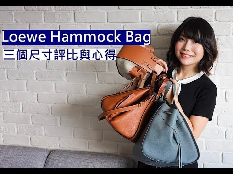 loewe hammock medium leather shoulder bag