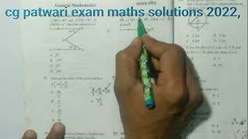 cg patwari exam 2022 maths solution , cg patwari maths answer key,