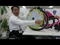 車いすスポークカバーの標準取り付け方法