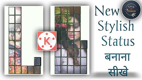 Trending Whatsapp Status Kinemaster| Puzzle Status Editing| Kinemaster Whatsapp status kaise banaye