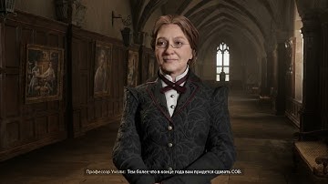 HOGWARTS LEGACY Gameplay Walkthrough Part 2 FULL GAME - No Commentary.First day of school