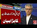 Big Statement from Iran’s Foreign Ministry | Breaking News | 92NewsHD