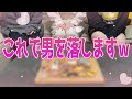 【㊙️】新人歌い手のメンヘラ女がバレンタインに向けてアイシングクッキー作った結果がやばいwww【みるきす/水月ひとめ/古戸森のこ/雅楽代きら】