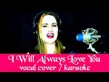 I will Always Love You- Karaoke- vocal cover- whitney houston dolly parton pop music