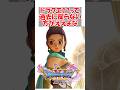 【ドラクエ11】ドラクエ11って過去に戻らない方がええよな #ドラクエ #ドラクエ11s
