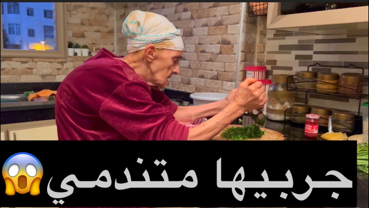 مقصدت والو😓قلت ليها عندك 7رواح شوفو باس جوباتني😭