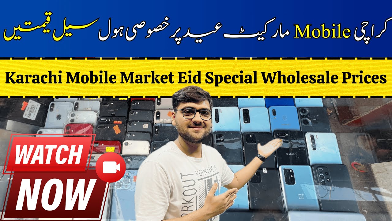 Karachi Mobile Market | Eid Special Wholesale Mobile Prices Revealed! 📱🔥 Must Watch Before You Buy ⚡