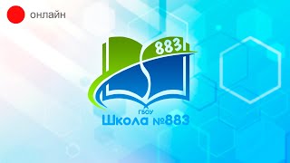 Общешкольное онлайн родительское собрание для родителей будущих первоклассников