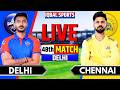 LIVE: DC vs CSK, IPL 2026 Match 48 I Delhi vs Chennai I Live Cricket Match Today I lqbal Sports
