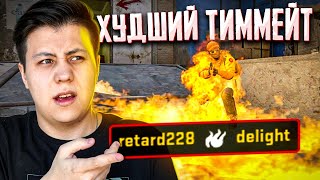 ПОЛЬСКИЙ ТОКСИК (CS:GO)