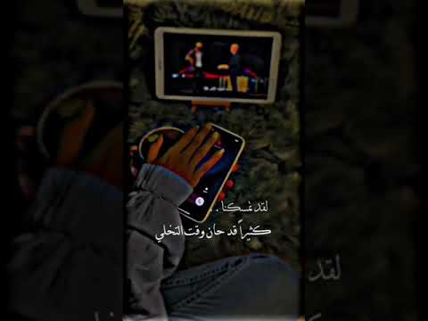 حالات واتس اب ابراهيم تاتليس ارمان 