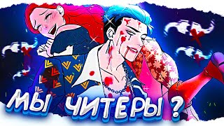 ТОКСИКИ довели ТРЮКАЧА до ЛИВА в Dead By Daylight/ДБД