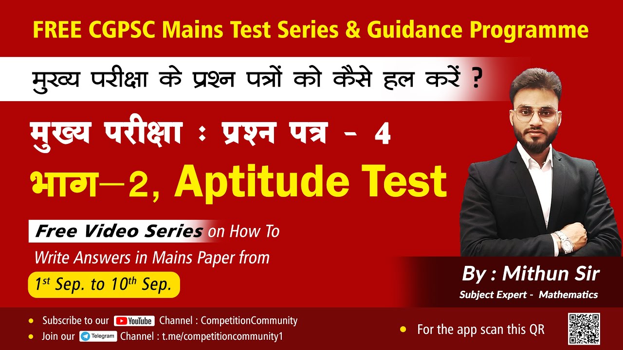 cgpsc-mains-syllabus-discussion-with-answer-writing-program-paper-4-part-2-aptitude-test-youtube