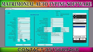 Matrimonial Software | Matrimonial Auto Form Filling Software | Matrimonial Auto Typer | Matrimonial screenshot 2