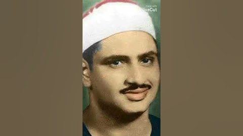 #روائع #الشيخ المنشاوي معلم قرأه #القرآن الكريم رحمه الله عليه رحمه واسعه 😭😭