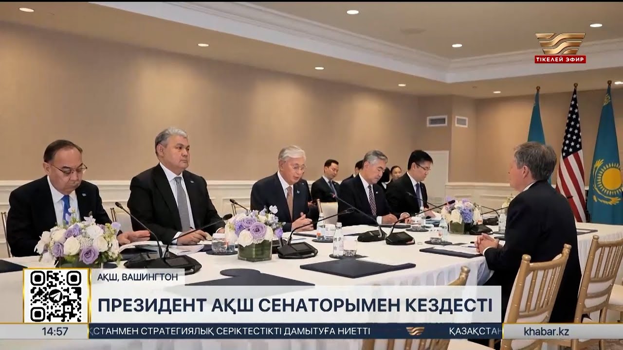 Қасым-Жомарт Тоқаев америкалық сенатор Стив Дэйнсті қабылдады