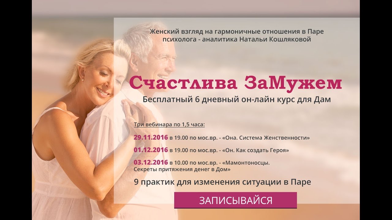 Картинки замужем и счастлива