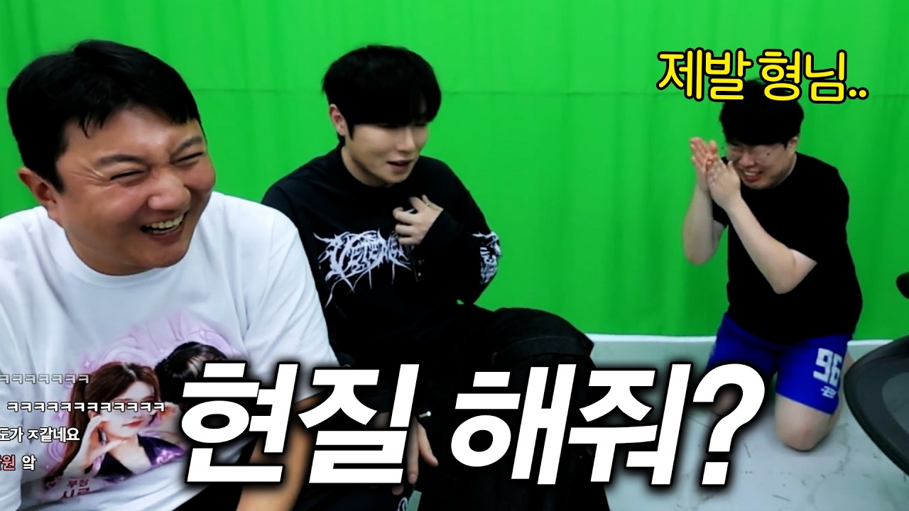 진짜 현질 해주러 온 케이X킹기훈