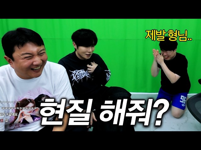 진짜 현질 해주러 온 케이X킹기훈