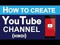 How To Create YouTube Channel in Hindi | Full Tutorial Guide For YouTube Channel To Earn Money