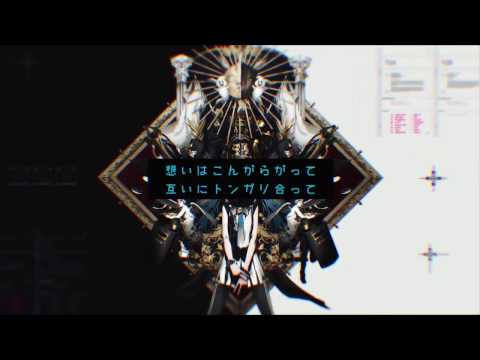 『豪快に』リバーシブル・キャンペーン　歌ってみたverしもゆる