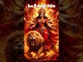 కనకదుర్గమ్మ దేవాలయం ,విజయవాడ #durgamaa #durga #durgapuja #vijayawada #temple #durgamma #kanakadurga