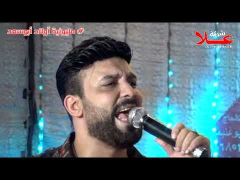 الموال الى الناس كلها بدورعليه حمدى الايه وايمن شحته مليونية اولاد ابوسعد افراح ابونجاح شرقيه