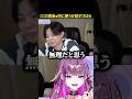 【スト6】CCの優勝賞金を何に使うか言うさはら【#羽流鷲りりり | #ななしいんく】 #shorts #スト6 #ななしいんく #streetfighter6 #エド #sf6 #さはら