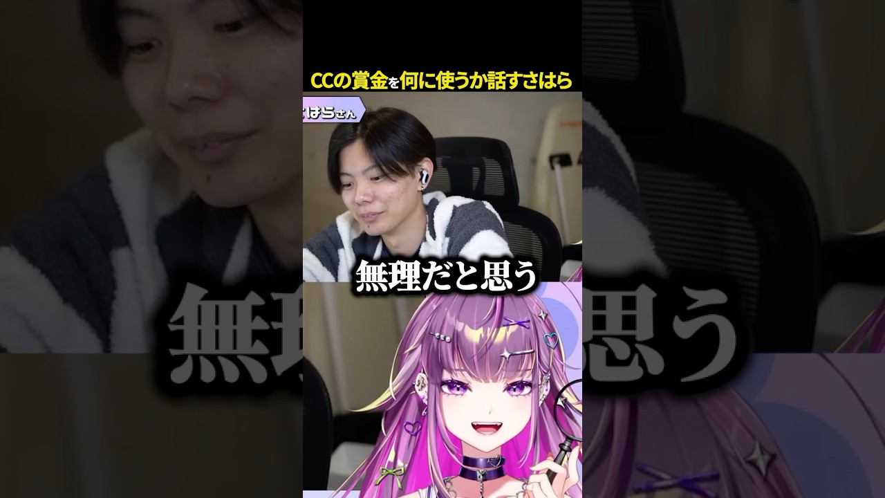 Street Fighter 6] Sahara says what she'll do with the CC prize