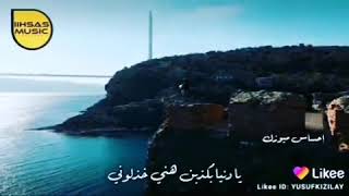 Arapça Damar Whatsaap Durum Videoları