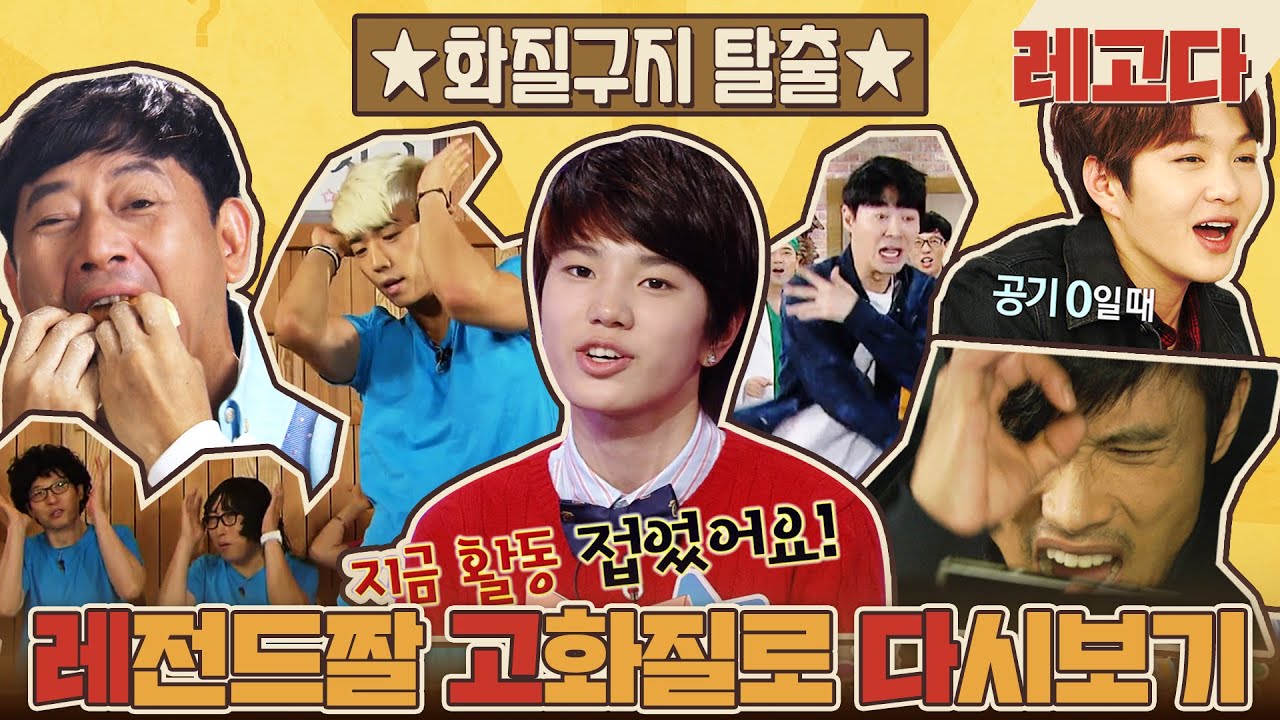 아 안돼 - 나무위키