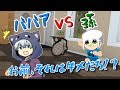 【T&Kbros】目つぶしババアVSゲス笑いに定評がある孫【Granny Simulator】
