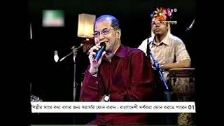 Subir Nandi - Tomar Chokhe Takiye Achi (Live with Bappa, Partho, &amp; Haider)