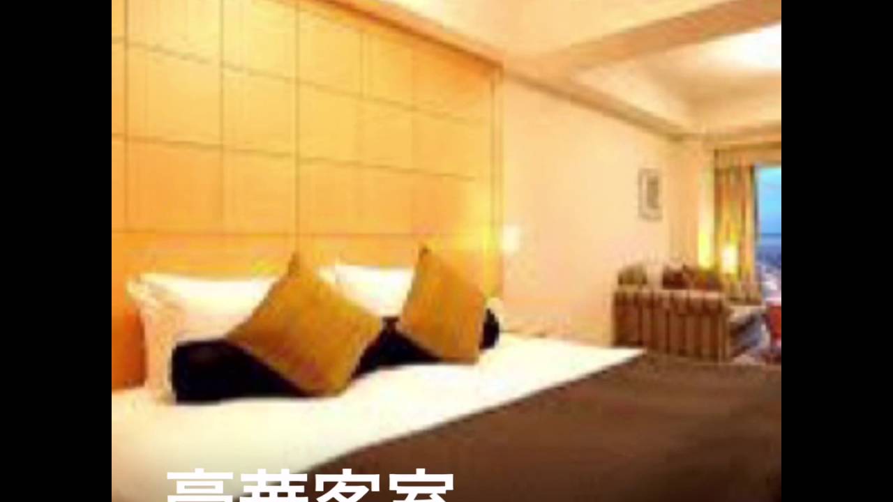 ホテルエミオン東京ベイ 紹介動画 東京ディズニーパートナーホテル Tokyo Disney Partner Hotel Hotel Emion Tokyo Bay Trailer Youtube ホテルエミオン東京ベイ 紹介動画 東京ディズニーパートナーホテル Tokyo Disney Partner Hotel Hotel Emion Tokyo Bay Trailer Youtube