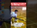 男子高校生たちの日常の最高の瞬間が面白すぎるww#shorts#tiktok#おすすめ#高校生#青春#おもしろ