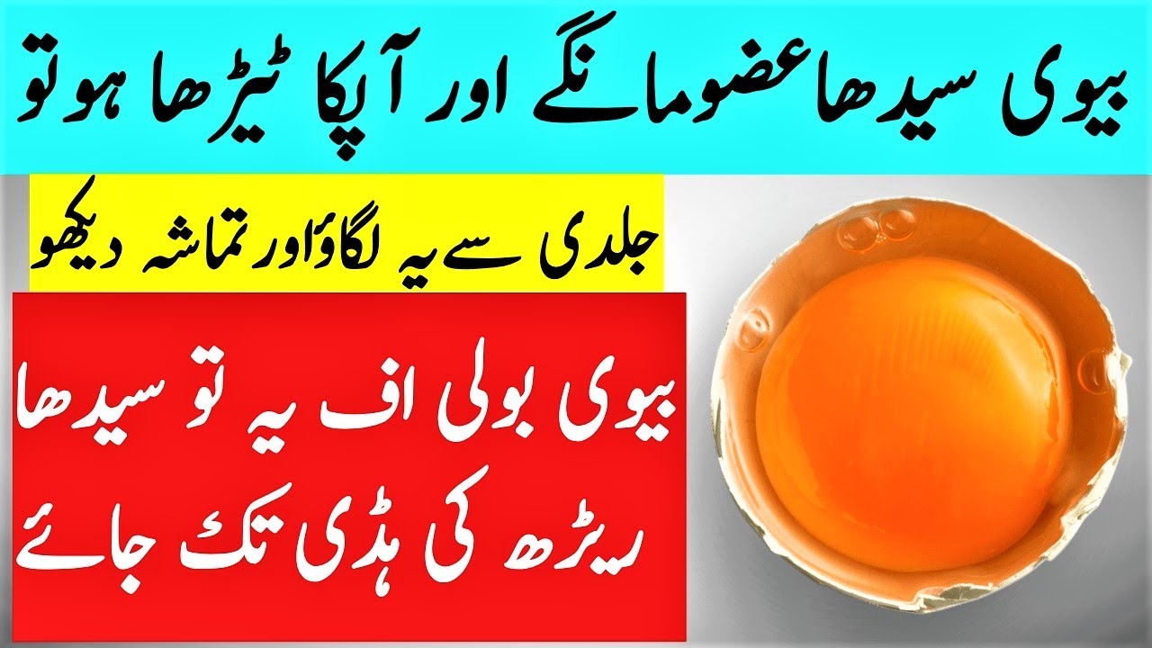 5 Super Healthy Benefits Of Egg Yolk For Skin, Hair & Weight Loss YouTube