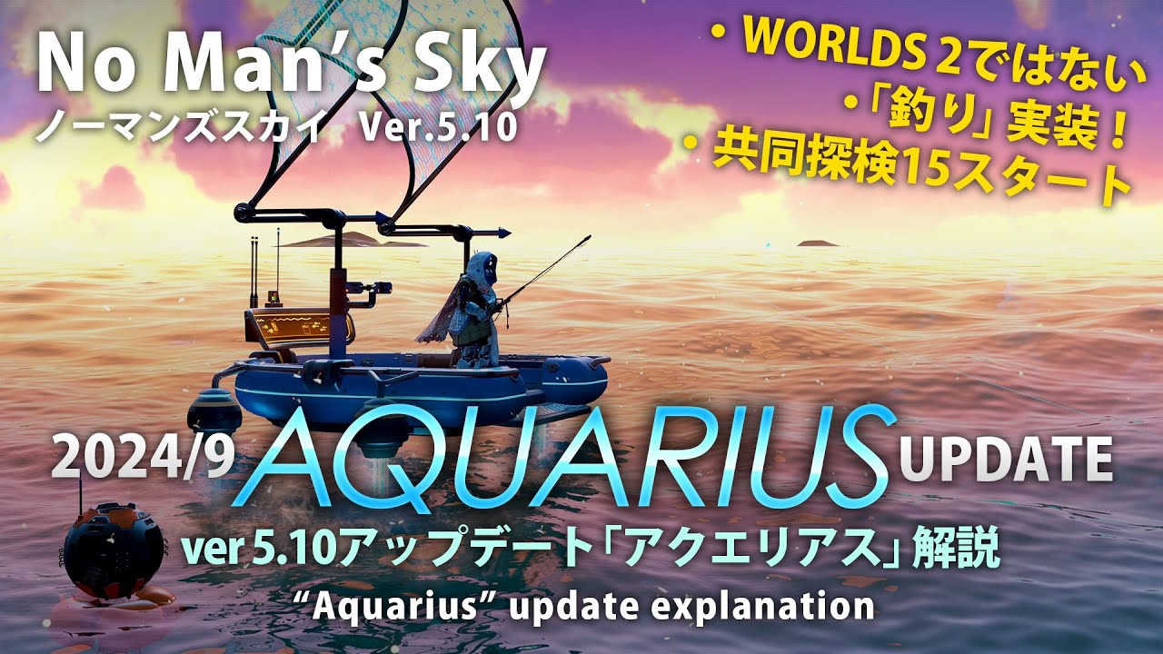 No Man's Sky Fishing Implemented! Aquarius Update Explanation