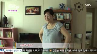 세상에 이런 일이 750회  다시보기 #1(4)
