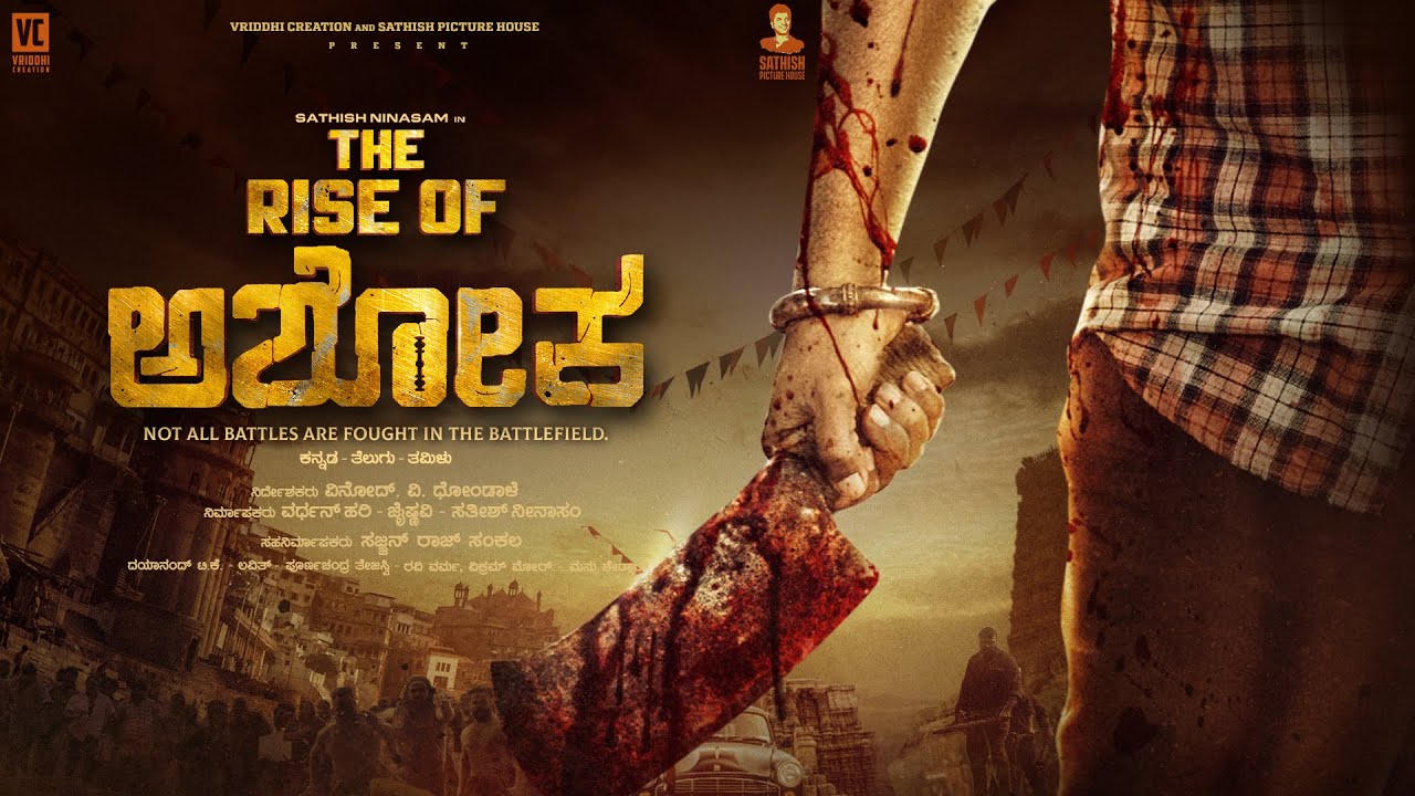 The Rise Of Ashoka : Motion Poster | Kannada | Sathish Ninasam