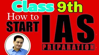 Class 9 Se IAS ki tayari Kaise karen | IAS preparation Class 9 | Hamari kaksha