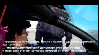Трасса Сатпаев-Жезказган. Полиция остановила за трещину на лобовом стекле...