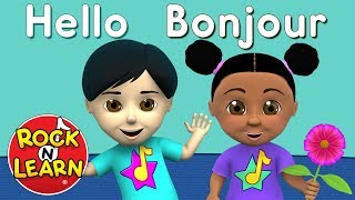 Learn French for Kids - Numbers, Colors & More - Rock 'N Learn screenshot 4