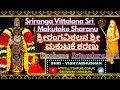 |Sriranga Vittalana Sri Makutake Sharanu Sharanu|Lyrical video| Eng&amp; Kan|..@SriGuruRayaraKrupa