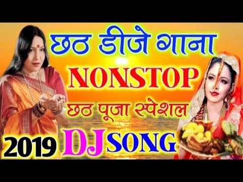 Suga Gire murjhaye Chhath Puja song DJ Vinod Raj