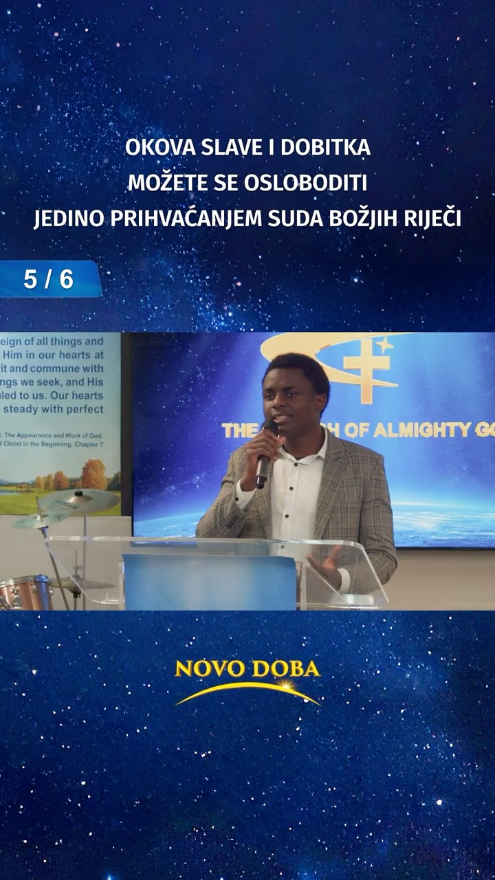 Okova slave i dobitka možete se osloboditi jedino prihvaćanjem suda Božjih riječi (5/6)
