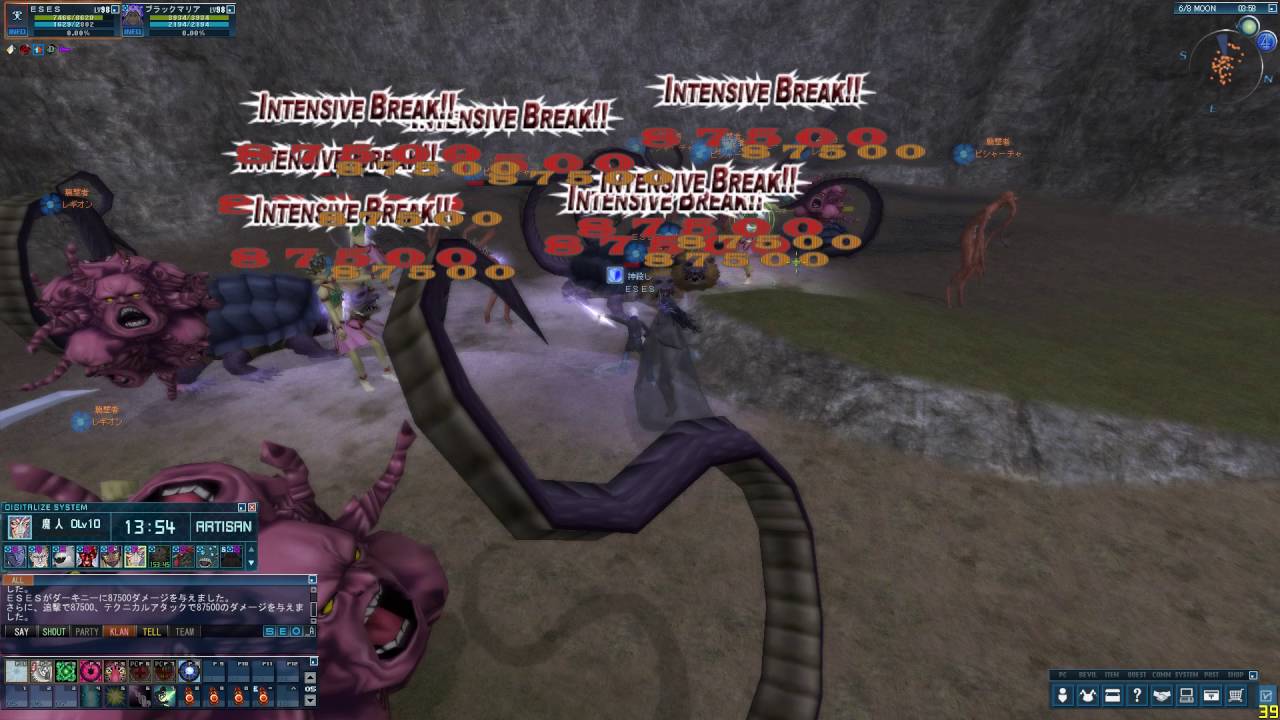 真 女神転生imagine終了記念 アマラリング各種スキル Youtube